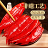 川珍泡红椒1000g 泡二荆条下饭菜四川泡菜泡海椒川菜调味炒菜新繁泡菜 实拍图