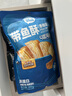 三只松鼠带鱼酥255g 香辣味海味海鲜休闲儿童零食即食鱼干鱼排特产 实拍图