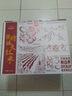 新边界（new boundaries）红枣礼盒2000g（8袋）新疆和田骏枣高端礼品超特一级大枣山姆等级 实拍图