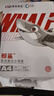 白海豚 WHITE DOLPHIN建发浆纸集团 鲸鲨A4打印纸70g复印纸白纸草稿纸整箱批发 白鲸鲨A4-70g-5包【整箱2500张】 实拍图