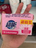 超能 内衣专用皂 222g 天然椰油 贴身衣物 抑菌去异味 实拍图