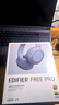 漫步者（EDIFIER）Free Pro 主动降噪耳机 头戴蓝牙耳机 手机耳机 音乐耳机 雾霾蓝 实拍图