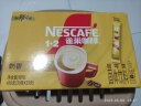 雀巢（Nestle）咖啡粉1+2奶香速溶三合一冲调饮品30条450g陈立农同款 实拍图
