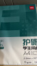 得力（deli）75g A4打印纸 本色复印纸 双面低白护眼 学生作业草稿纸 100张/包【护眼本色】 实拍图