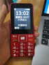 酷维4G全网通老年人手机 移动联通电信可用5G卡 备用学生机 纯净版功能机 超长待机大声音大字体 红色 移动4G版【标配版】 实拍图
