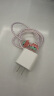 Apple/苹果 20W USB-C手机充电器 原装充电器手机快充头苹果充电器  适用iPhone/iPad/Watch/AirPods 实拍图