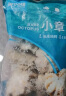 美加佳山东三去小章鱼净重500g*2袋 （8-13只/袋）去脏八爪鱼 源头直发 实拍图