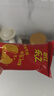 乐之夹心可酥饼双重芝士味2盒装134g 夹心饼干新品零食 早餐下午茶 实拍图