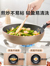 美的（Midea）不粘锅炒锅 平底炒菜锅煎锅电磁炉燃气灶通用少油烟家用礼品 实拍图