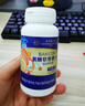 同仁堂氨糖软骨素钙片 中老年成人补软骨护关节保健品42g/盒 实拍图