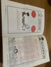 半小时漫画 半小时漫画史记1-5 全套共5册 实拍图