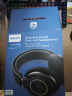 飞利浦（PHILIPS）头戴式耳机有线耳机Hifi耳机监听级音乐耳机兼容黑神话悟空手机直推9500升级款9600 实拍图