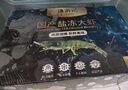 渔游记（YUYOUJI）鲜冻国产青岛大虾25-30只/斤净虾3.6斤大虾对虾青虾海虾生鲜 虾类 实拍图