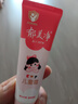 郁美净儿童面霜30g软管便携补水保湿青少年宝宝面霜滋润护肤擦脸霜 实拍图