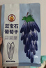 果夫子 蓝宝石葡萄干250g休闲零食 金手指 特级孕妇儿童零食蜜饯  实拍图