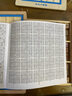 Toylezhi数独棋四合一木质棋牌儿童益智玩具5-10岁男女孩思维训练游戏 实拍图