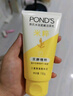 旁氏（POND'S）米粹润泽保湿洁面乳150g 氨基酸洗面奶男女去角质妇女节520 实拍图