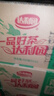  青梅绿茶饮料青梅果汁果味茶饮品500ml*15瓶*2箱 饮料整箱 实拍图