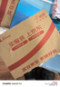 南孚5号电池16粒 五号碱性 聚能环5代 适用血压计/燃气表/遥控器/电子秤/挂钟/无线鼠标/计算器/玩具等 实拍图