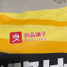 良品铺子 山药脆片孜然味 薯片山药片 膨化食品 休闲 童年零食小吃70g 实拍图