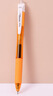 派通（Pentel）BLN105按动黑色中性笔高颜值0.5mm签字笔商务学生速干水笔水性笔文具 橙杆黑芯单支装 实拍图