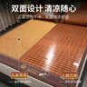 凉席竹席冰丝席双面家用可折叠夏天草席学生宿舍单人两用空调席子 碳晶双面席【无枕套】 150*200cm折叠款【1.5x2.0米床】 实拍图