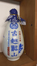 古越龙山 库藏八年 半干型 绍兴黄酒 500ml*2瓶 礼盒装 花雕 实拍图