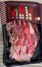 皓月安格斯原切肥牛片250g*3盒火锅食材涮烤牛肉卷肉片肥牛卷 实拍图
