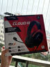 极度未知（HYPERX）Cloud Ⅲ 飓风3有线黑红 DTS音效 53mm驱动单元电竞头戴式游戏耳机 适配三角洲行动 实拍图