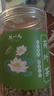 陈一凡 荷叶茶 荷叶颗粒纯荷叶无添加泡水喝花草茶罐装200g 【买2送1】 实拍图
