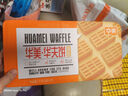 华美华夫饼1000g早餐面包饼干蛋糕糕点礼盒2斤休闲零食小吃手撕面包  实拍图