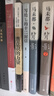 写给L的十二封信蒋勋著【京东专享定制藏书票纪念版】美学大师日常功课系列全新作品，在艺术之旅中认识爱的本质）人民文学出版社 实拍图