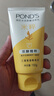 旁氏（POND'S）米粹润泽保湿洁面乳150g 氨基酸洗面奶男女去角质妇女节 实拍图