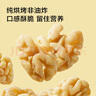 京东京造去皮核桃仁500g 去衣核桃仁新疆薄皮核桃每日坚果0添加炒货零食 实拍图
