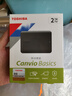 东芝（TOSHIBA）2TB 移动硬盘机械 新小黑A5 USB3.2 Gen 1 2.5英寸 兼容Mac 数据存储 轻薄便携 实拍图