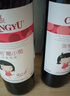张裕葡小萄赤霞珠甜红葡萄酒单瓶微醺节日送礼自饮甜型红酒 实拍图