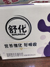 舒化 伊利无乳糖牛奶 高钙型220ml*12盒/箱 低GI食品认证 礼盒装 实拍图