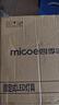 四季沐歌（MICOE）吸顶灯led卧室灯具套餐全屋客厅灯饰阳台过道餐厅简约包安装 实拍图