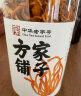 方家铺子 中华老字号 六星蛹虫草 虫草花180g 菌菇干货 炖汤煲汤火锅食材 实拍图