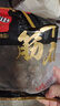 喜得佳牛肉丸250g*2+牛筋丸250g*2 潮汕手打牛肉丸子火锅食材关东煮烧烤 实拍图