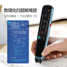 小天才 点读笔多功能 扫描 笔 翻译  学习机通用智能英语点读笔小学生初高中 便携单词典全科课程 四代大屏旗舰版+全科学习+离线扫描+扫题 标配:点读笔+小天才古诗词 实拍图