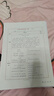 兄弟（brother）DCP-T435W家用学习打印机彩色喷墨墨仓式 无线远程打印打印复印扫描一体机 425升级新款 实拍图