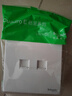 施耐德电气 开关插座 电话+超五类信息电脑插座 皓呈系列 奶油白色 实拍图