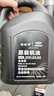 捷欧得原装全合成国六机油SP级0W-20适用一汽奥迪A4/A6L全系通用4L 实拍图