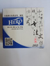 英雄（HERO）钢笔/签字笔墨水非碳素墨水50ml蓝黑色英雄墨水202 实拍图