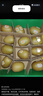 佳沛（zespri）新西兰  阳光金奇异果10粒礼盒巨大果单果约144-175g 水果 猕猴桃 实拍图