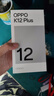 OPPO OPPO K12 Plus 新品手机 oppok12plus 全网通智能游戏直屏 6400mAh长续航大电池 k12plus【国】 12GB+256GB 玄武黑 官方标配【全国联保】 实拍图