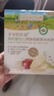 爷爷的农场有机婴幼儿胚芽米米饼 宝宝零食32g  钙铁锌儿童磨牙饼干 6月+ 实拍图