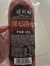 得利斯无淀粉火腿410g火腿肠熟食下酒菜早餐食材开袋即食 实拍图