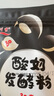 川秀进口30菌酸奶发酵菌酸奶粉酸奶机酸奶菌粉发酵剂 1g*30袋干噎酸奶 实拍图
